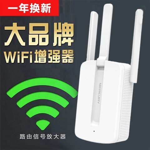 水星無線WiFi信號(hào)放大器 如何有效擴(kuò)展與增強(qiáng)您的家庭網(wǎng)絡(luò)覆蓋